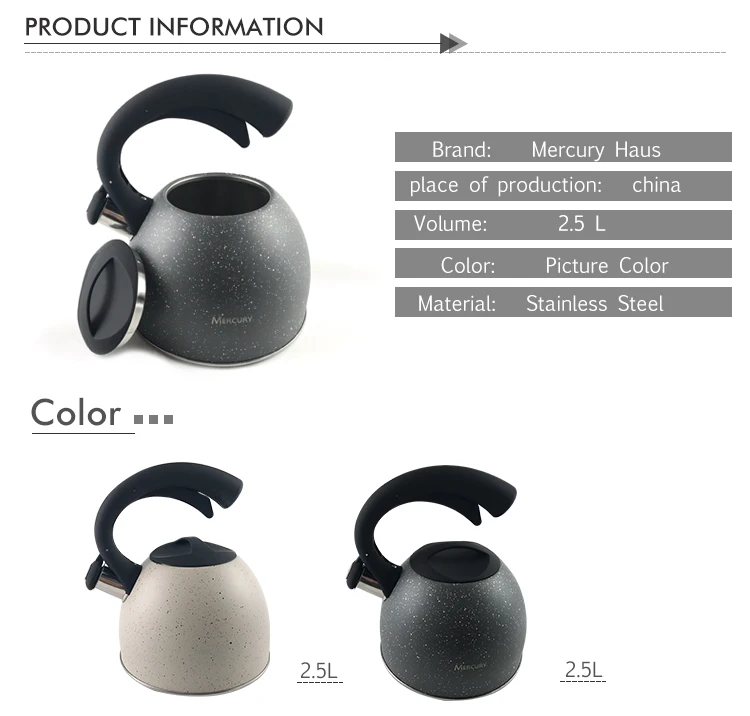 2.5L чайник со свистком из нержавеющей стали с мраморным покрытием, чайники для воды, индукционная плита, свистки, чайник для воды, домашняя кухня