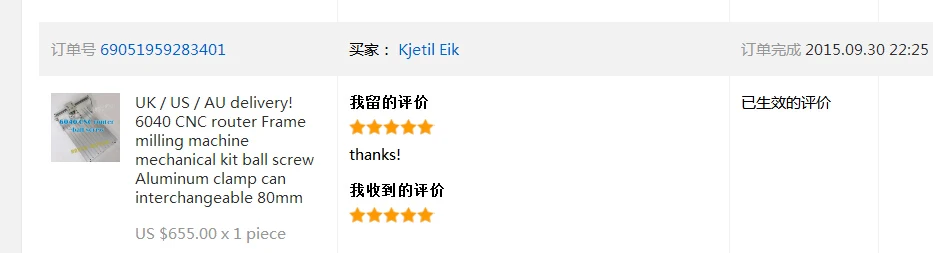 QQ20171030163609