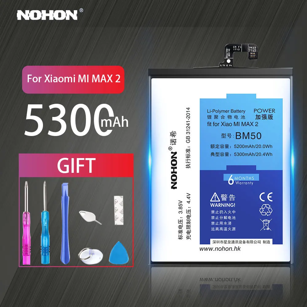 Nohon Аккумулятор Для Сяо mi Max 2 BM50 5300 mAh высокой Ёмкость телефон Литий полимерный