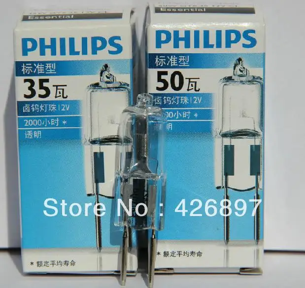 PH 12V 35W 50W GY6.35 CL Essential capsule halogen lamp,UV block PH 2000 hours clear light
