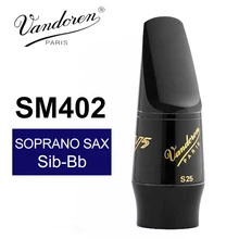 Vandoren SM402 S25 V5 серии мундштук саксофона сопрано/Сопрано Sib-Bb Saxphone мундштук
