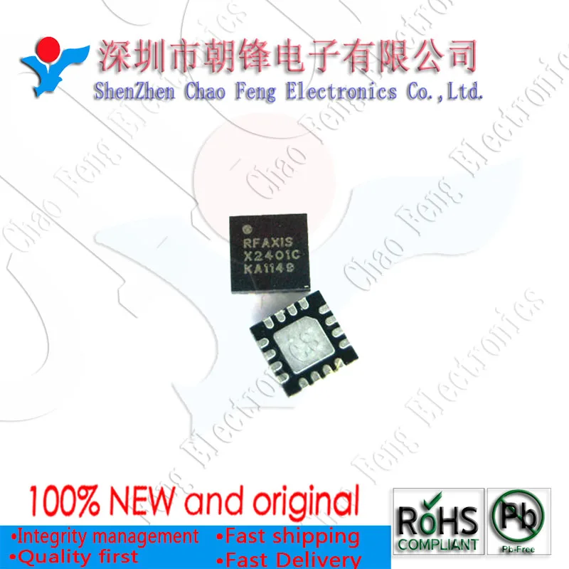 

20 шт. RFX2401C RFX2401 X2401C QFN
