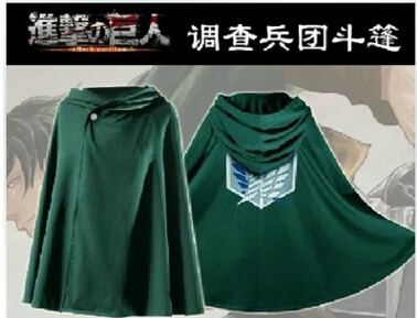 Модный Плащ в стиле аниме «no Kyojin»; плащ; одежда для косплея; костюм Fantasia Attack on Titan Plus; - Цвет: Зеленый