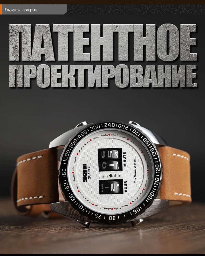 SKMEI бизнес часы мужские модные креативные кварцевые мужские часы кожаный ремешок водонепроницаемые кварцевые наручные часы relogio masculino 1516