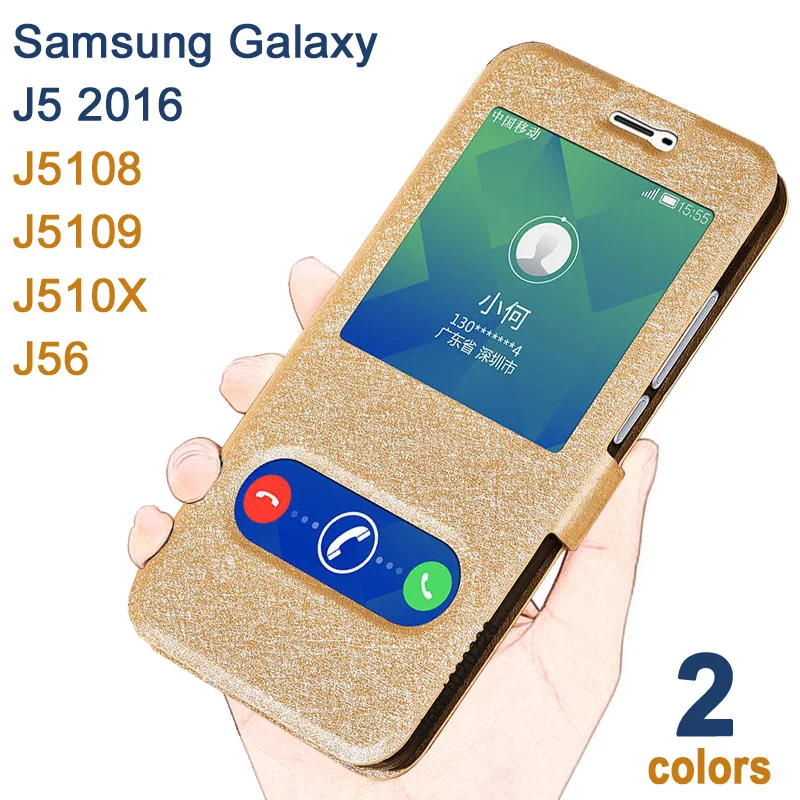 

For Samsung Galaxy j5 2016 case cover Windows leather cover For Samsung Galaxy j 5 2016 case Luxury PU For Samsung j52016 case