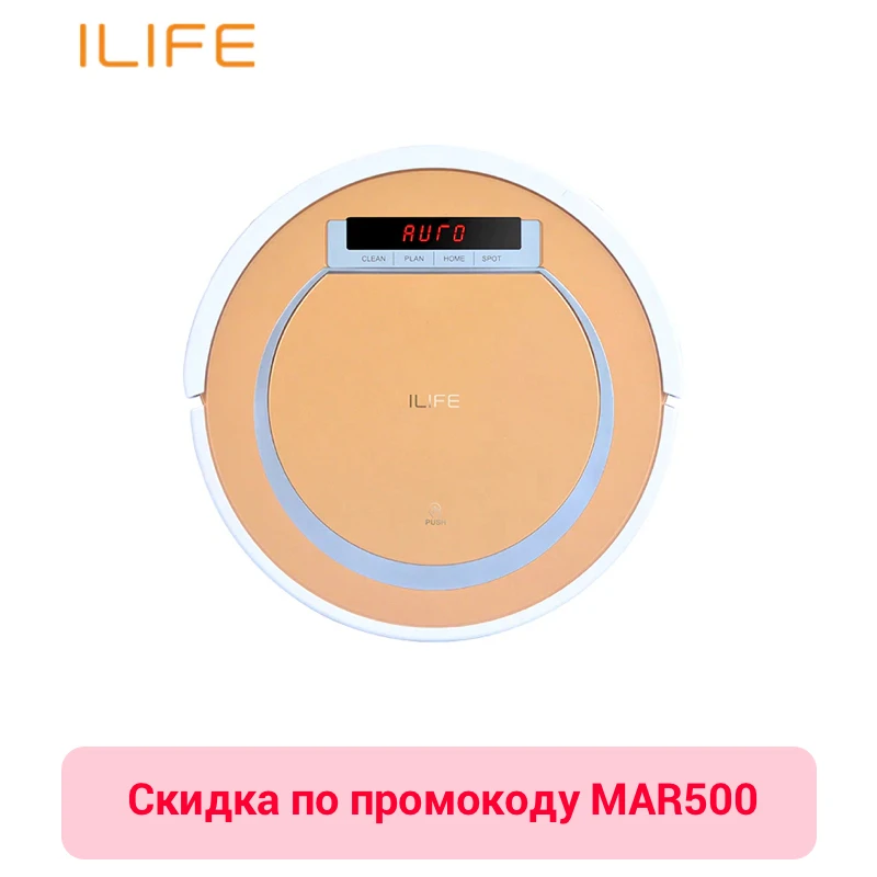 Ilife H70 Аккумулятор Купить