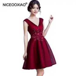 NICEOOXIAO цвет красного вина короткое вечернее платье 2019 кружева Бисер пикантные с v-образным вырезом платье с открытой спиной для вечеринки