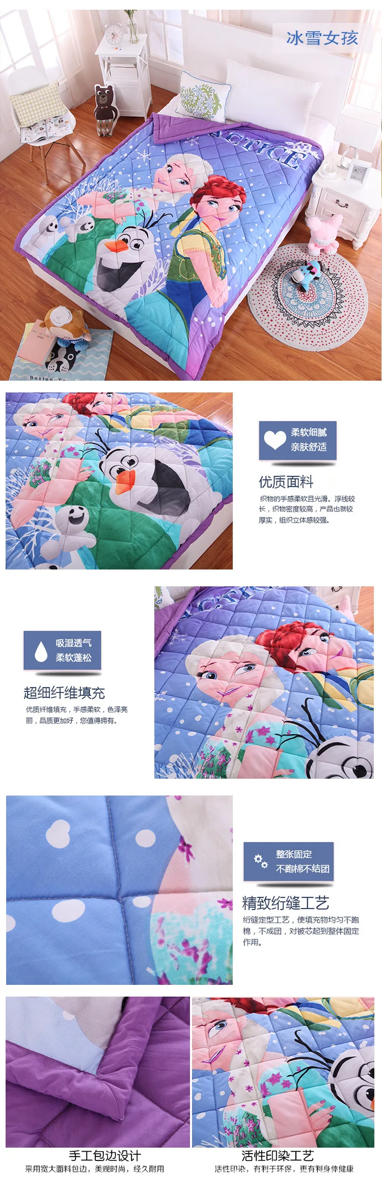 Disney Frozen Elsa Ann тачки хлопок мультфильм пледы одеяло для мальчиков и девочек детей 1,5 м Кондиционер Комплект постельного белья с одеялом подарки