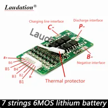 7 S BMS 24V 15A 29.4V Lithium Battery BMS E-Bike with Balance Function 24 V 8Ah 10Ah 12 Ah Li-Ion Battery