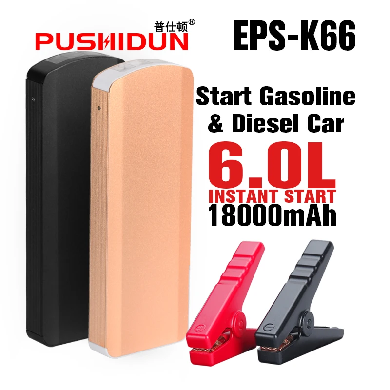 BR K66 new high power 18000mAh multi function car jump starter booster portable font b battery