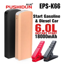 BR-K66 nuevo de alta potencia 18000 mAh multifunción coche salto de arranque de refuerzo dispositivo de cargador del banco de la energía de la batería portátil para 12 v coche