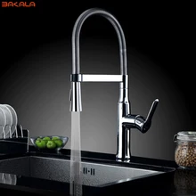 BAKALA Brass torneira cozinha kitchen faucets hot and cold water chrome basin sink square cozinha taps mixers BR-9202