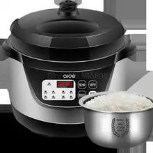 Небольшая электрическая скороварка компактная скороварка, умный бытовой бак из нержавеющей стали 1-2-3 литров аутентичного L