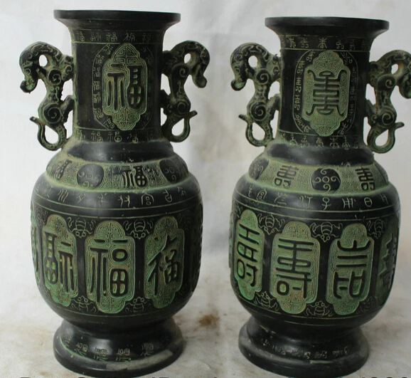 

JP S061 11" China Dynasty palace Bronze Fu lu Shou Beast handle flower Bottle Vase Pair