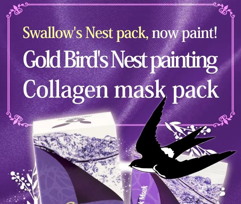 Elizavecca Gold Cf-Nest коллагеновая Jella упаковка маска 80 мл маска для лица увлажняющая Масляная маска для удаления омертвевшей кожи и черных точек маска для лица