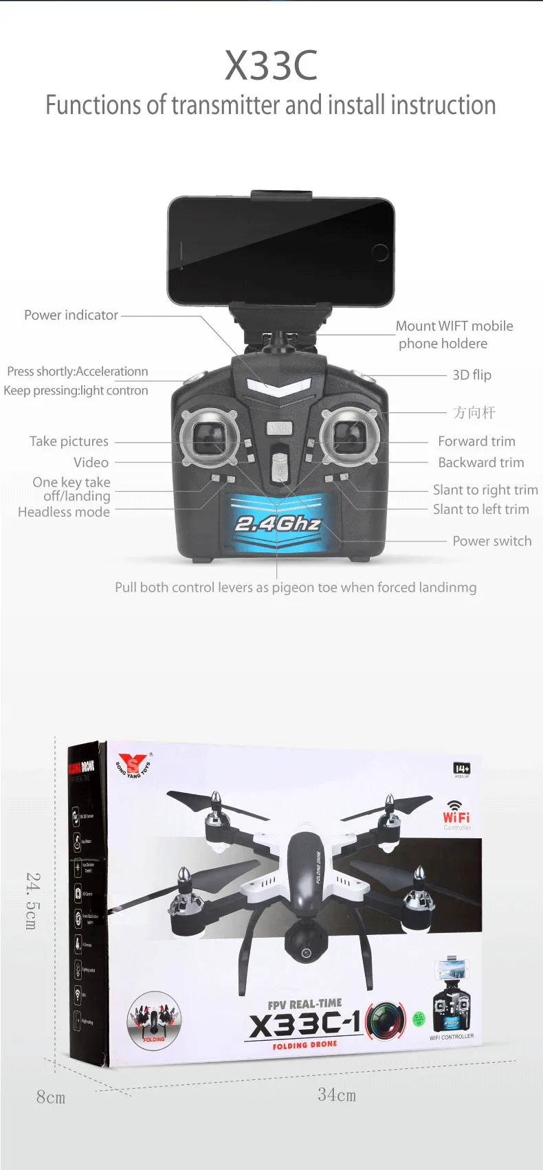 Радиоуправляемый Дрон XYCQ X33-1 мини складной селфи Дрон с Wi-Fi FPV 0.3MP или 2MP камерой удержание высоты Квадрокоптер