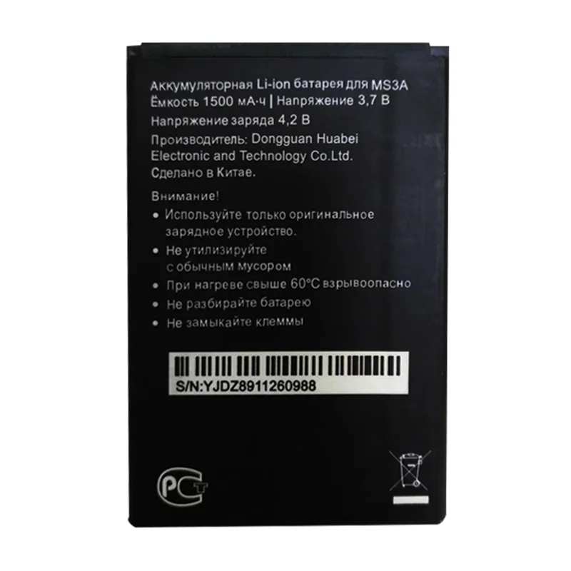 

1pcs 100% New 1500mAH Replacement Phone Battery for Megafon MS3A Login 2 Phone+ tracking number