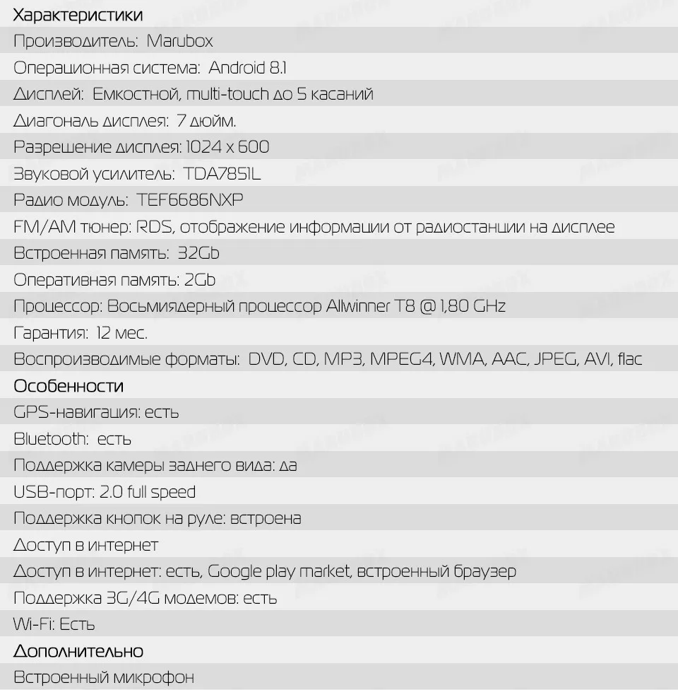 7A106DT8_12