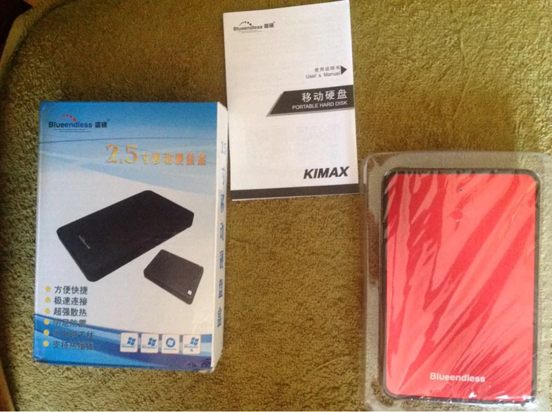 hard disk case plastic