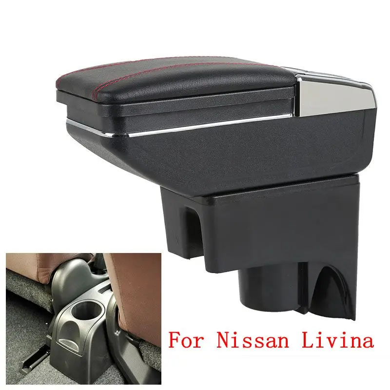Подлокотник коробка для Nissan Livina 2006- центральный магазин содержание коробка для хранения с держатель стакана, пепельница USB зарядные аксессуары