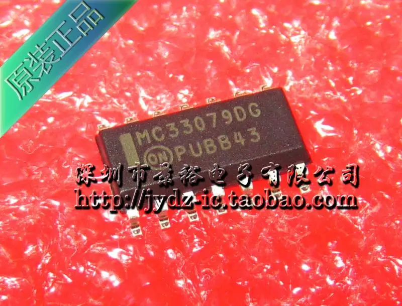 10pcs/lot MC33079DR2G MC33079DG SOP14 SMD Authentic Original | Электроника