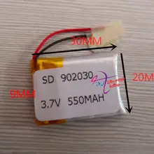 3,7 V литиевая батарея планшета 902030 092030 Bluetooth стерео кукла игрушка 550mAH