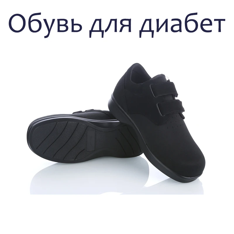 Высокое качество обувь для диабета с ортопедическая стелька( у нас завод в Китае, поэтому я обещаю у нас хорошая качества и низкая цена