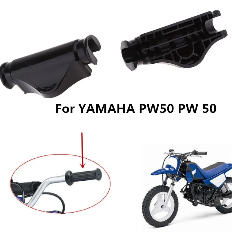 Черная защитная накладка на руль для Yamaha PW50 PW 50 1991- защитная накладка на руль