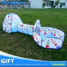3pcs/set Foldable Baby Pool-Tube-Teepee Toy Tents 3 colors Pop-up Play Tent Toy Children Tunnel Play House Balls Pools