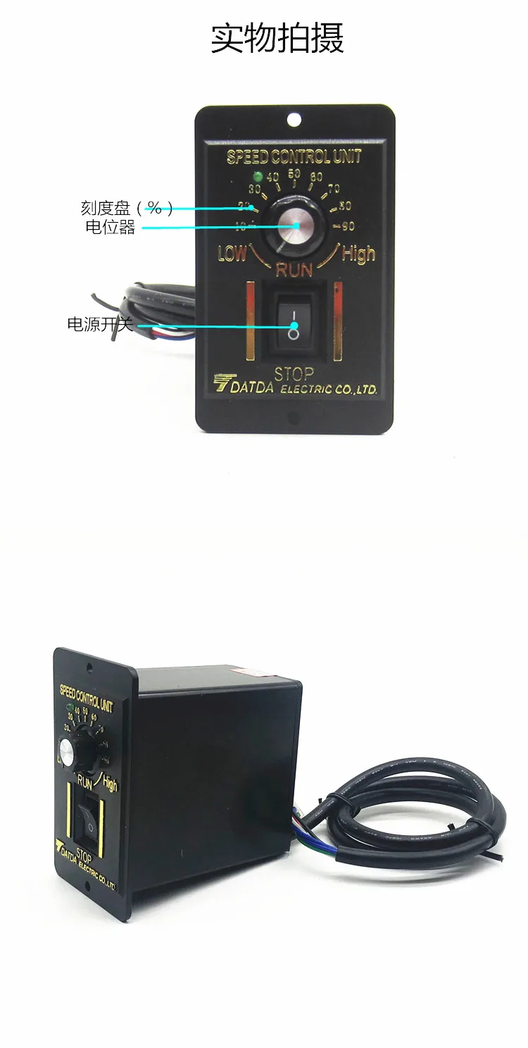 220V US-52 AC моторный регулятор 15W 25W 40W 60W 90W 120W 180W 250W Переключатель скорости