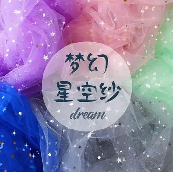 

Moon star gauze girl heart background cloth net red live photo background decoration nail photo props