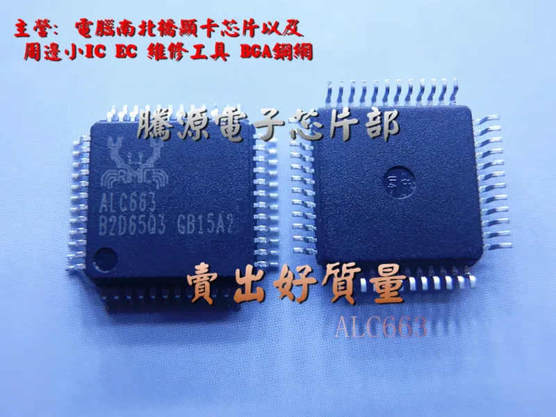 ALC268 SOUND WINDOWS 7 DRIVER DOWNLOAD ALC268 SOUND WINDOWS DRIVER DOWNLOAD