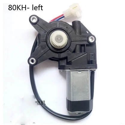 

Car window motor 80KH motor 12V 24V