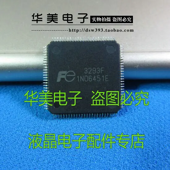 3293 f FE3293F аутентичный LCD плазменный буферный чип|Производительность чипов| |