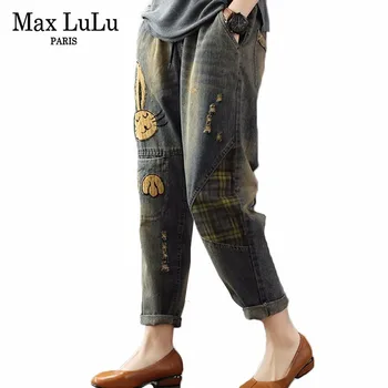 

Max LuLu 2019 Autumn Fashion Korean Brand Ladies Elastic Harem Pants Womens Ripped Blue Jeans Vintage Loose Trousers Plus Size