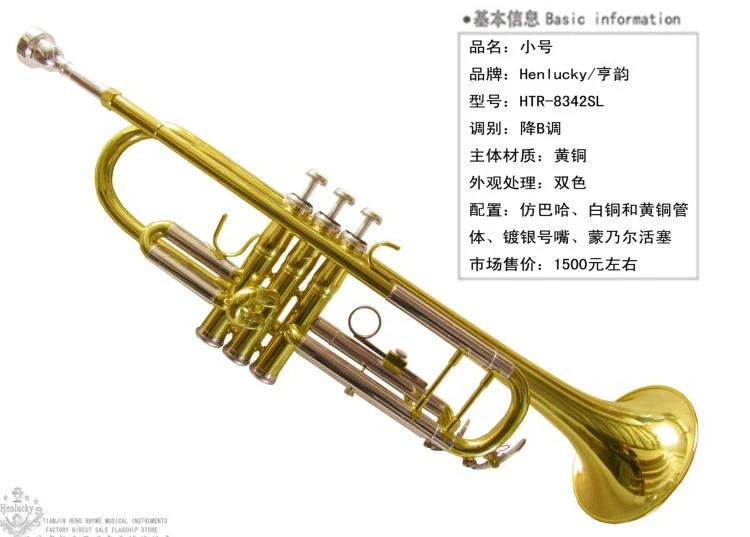 Original Henlucky Bach Process HTR 8342SL Flat Professional Bb Trumpet Top font b Musical b font