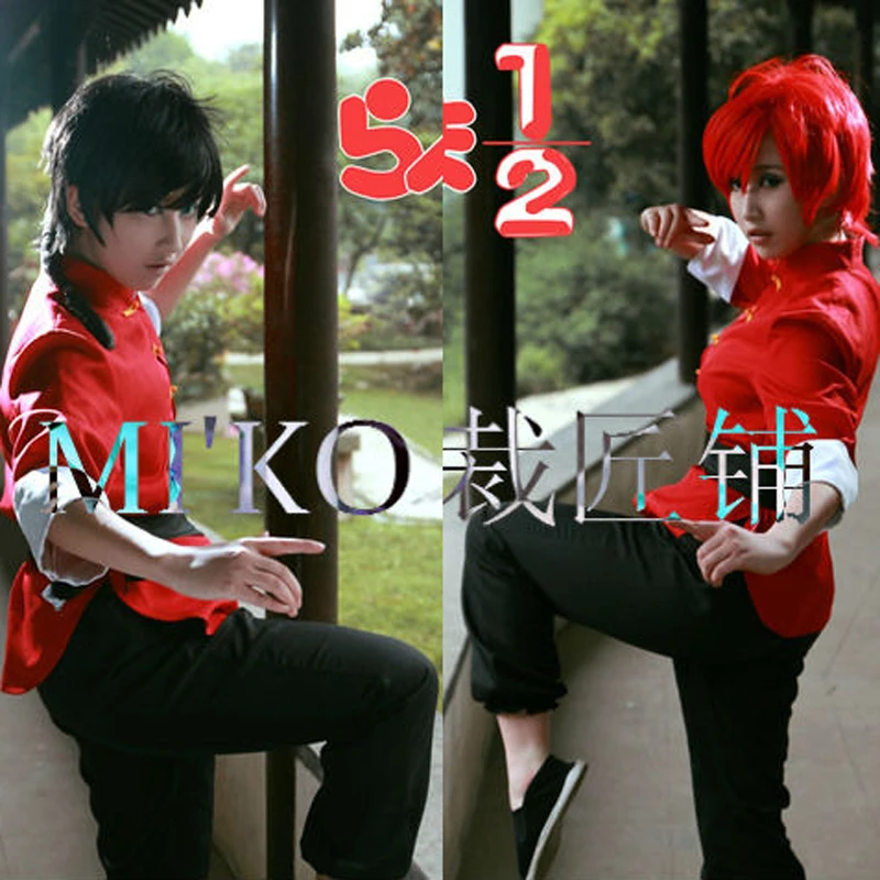 

free shipping 1/2 Ranma Nibun-no-Ichi Ranma One-Half Ranma Saotome Cosplay Costume Sleeveless, three quarter sleeve can choose