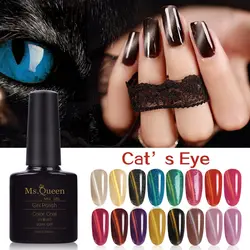 10 мл кошачий глаз MS queen ногти клейкая жидкость Фольга для ногтей гель-краски полупостоянное кодирования Uv гель для ногтей Off White резиновая