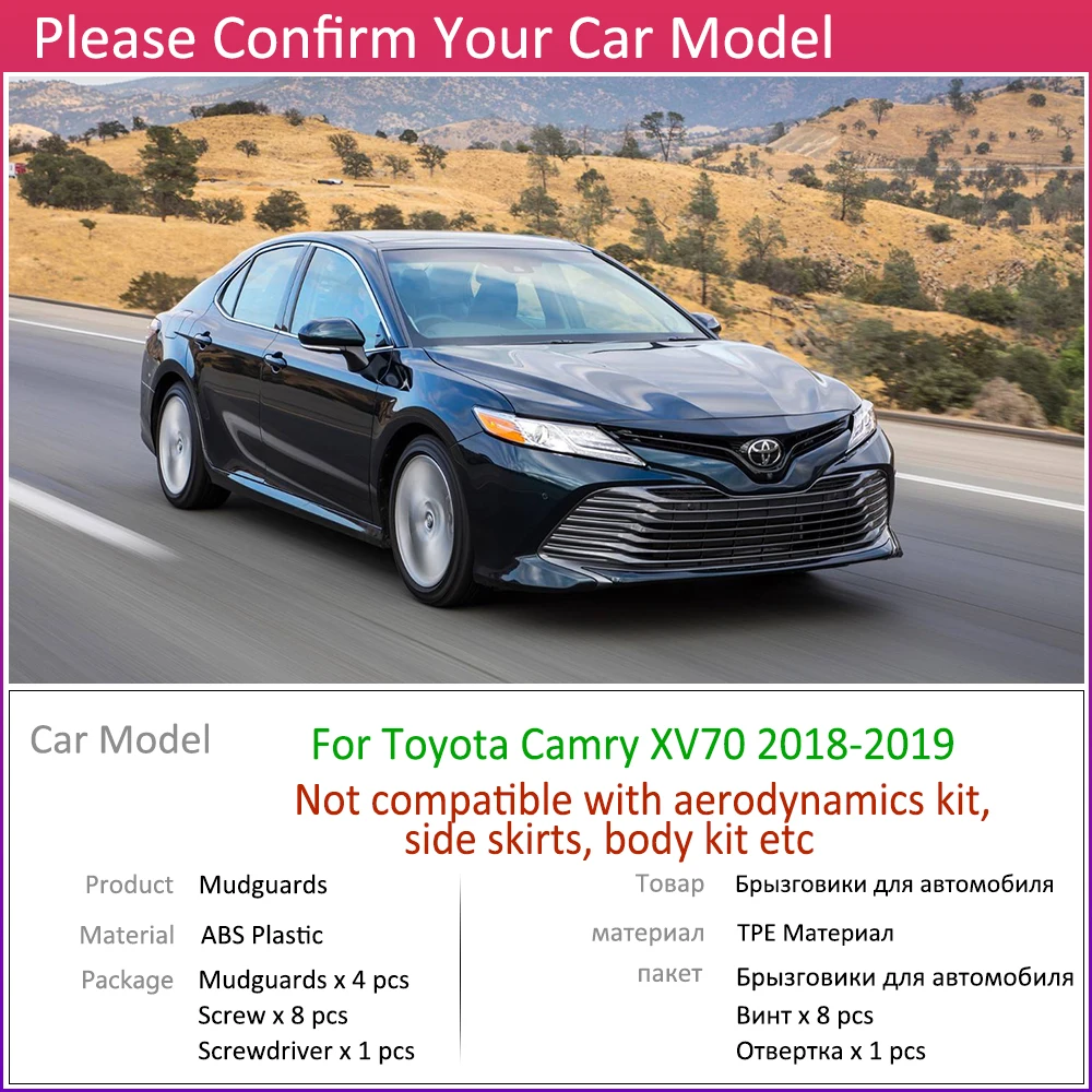 4 шт. переднее заднее крыло для Toyota Camry~ XV70 Брызговики брызговики автомобиля Брызговики щитка аксессуары для брызговиков