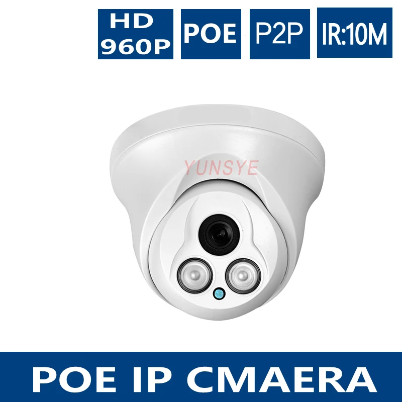 

YUNSYE POE CAMERA IP Camera 1/3 CMOS HD 960P Mini Dome Indoor1 .0Megapixel
