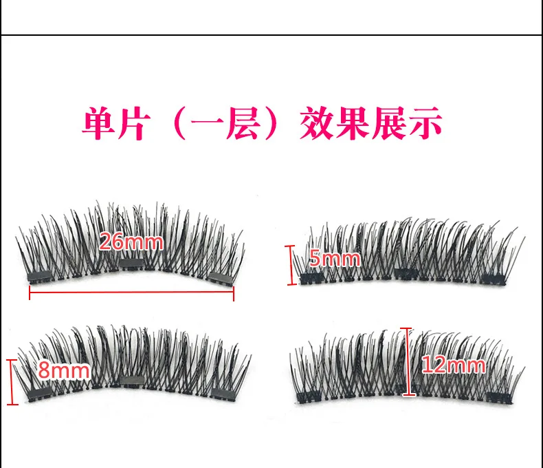 Jiefuxin 4 шт./пара 3 магнит 3D Магнитный Магнит для ресниц ресницы толще Многоразовые Накладные ресницы ручной работы без клея ресницы