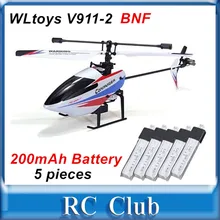 WLtoys V911 V2 BNF V911-2(V911Pro) 4CH RC вертолет только корпус+ 5 шт.* 200 мАч батарея(без пульта дистанционного управления