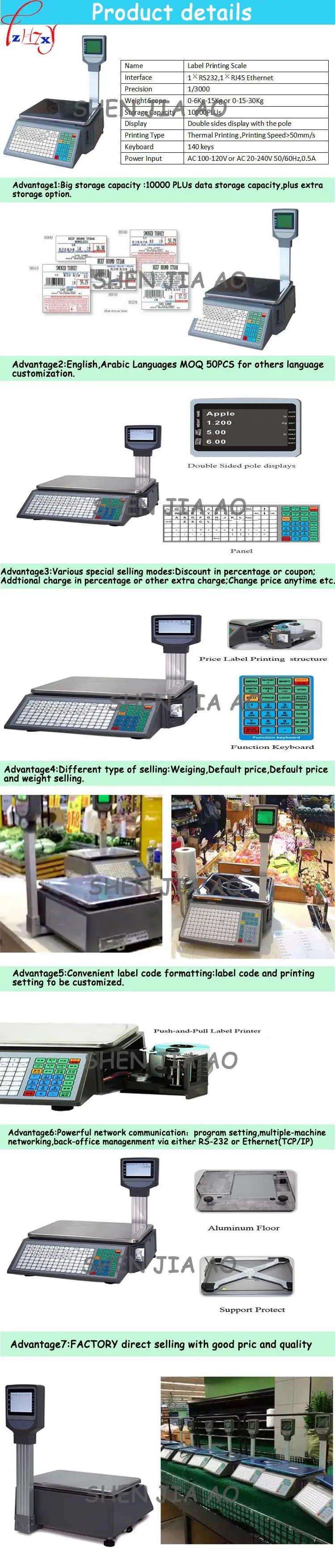 Супермаркет электронные весы с расчетом стоимости печать штрих-кода весы с расчетом стоимости английский, арабский высокоточные весы с расчетом стоимости 110/220 V 1 шт