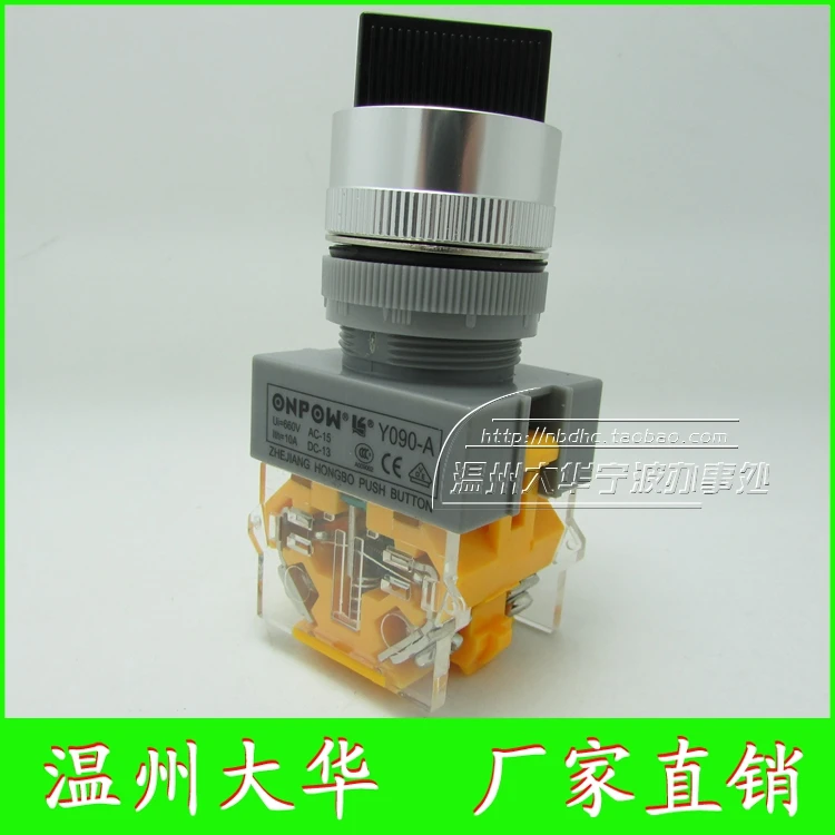

ONPOW red wave button switch Y090-A-11X / 21 ручка с двумя траншами