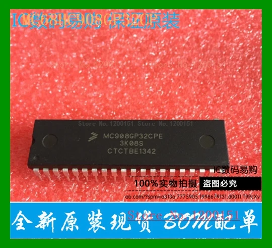 

MC68HC908GP32 MC68HC908GP32CP MC68HC908GP32CFBE DIP