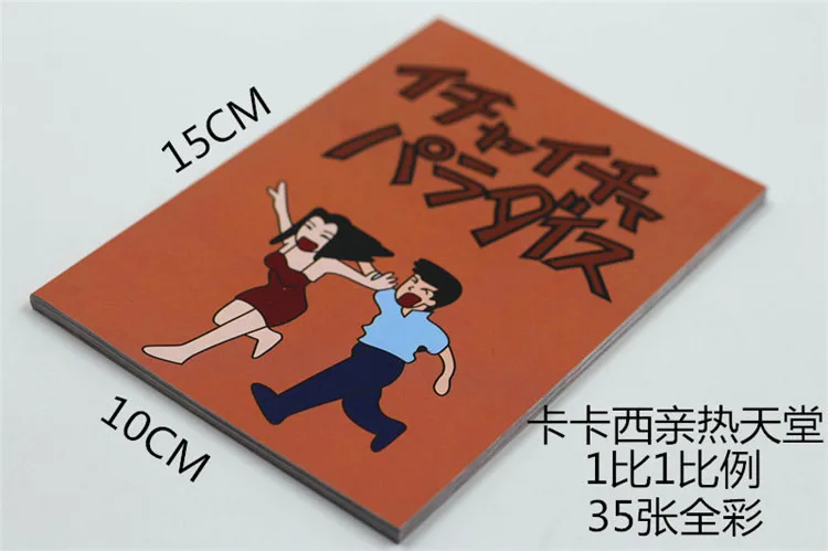 4090000133_145537426