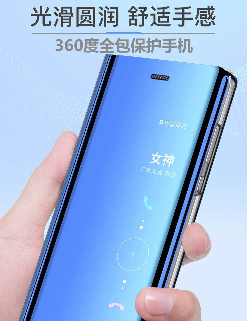 S10 立式电镀镜面皮套 (10)