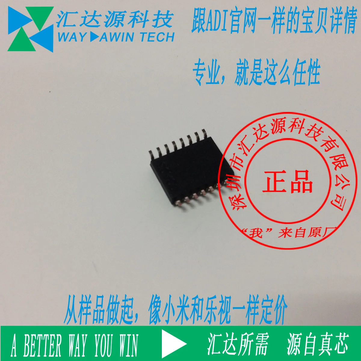 

Module ADUM1300 ADUM1300BRWZ SOIC16 Original authentic and new Free Shipping