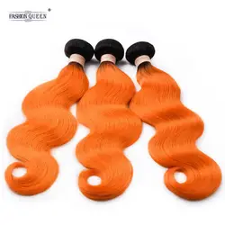 Бразильский 3 Связки объемная волна человеческих волос ломбер оранжевый человека Инструменты для завивки волос тела 2 тон T1B/оранжевый
