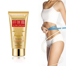 Крем для тела, удаляющий кожу, профессиональный крем для похудения всего тела, антицеллюлитный, плотно формирующий талию, тонкое боди, лечение